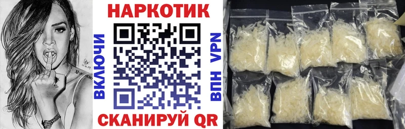 Купить Канабис  APVP  КОКАИН  ГАШИШ  Галлюциногенные грибы  Меф  АМФЕТАМИН  Учалы