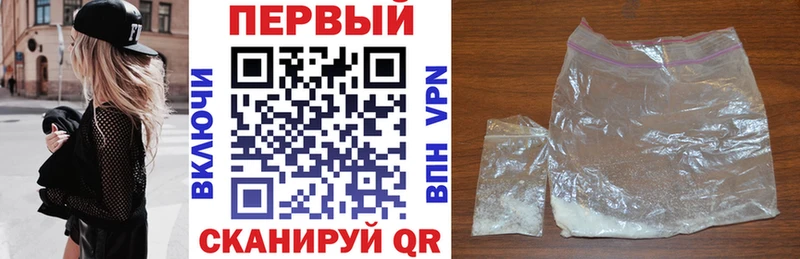 Купить где  Учалы  Амфетамин 97% 