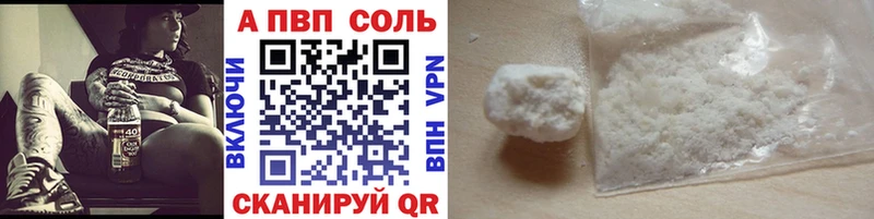 Купить закладки  Учалы  Alpha PVP СК 