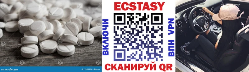 Купить где  Учалы  Ecstasy VHQ 