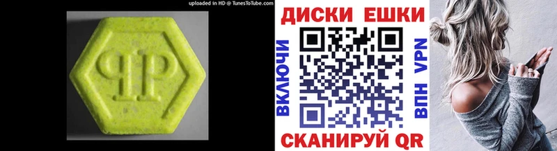 Ecstasy Punisher Учалы