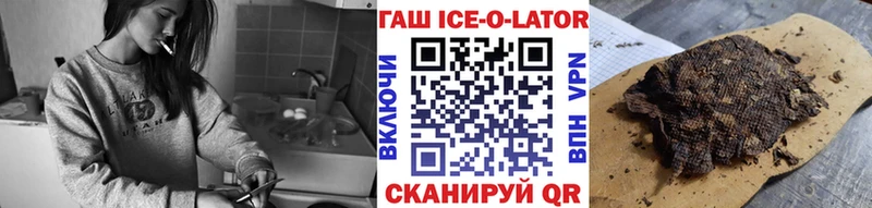 Купить где  Учалы  Гашиш VHQ 