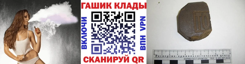 ГАШ гарик Учалы