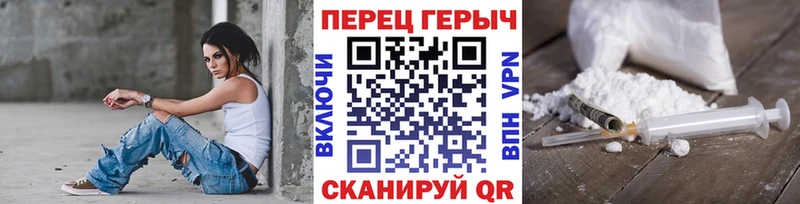 ГЕРОИН хмурый  Купить закладки  Учалы 