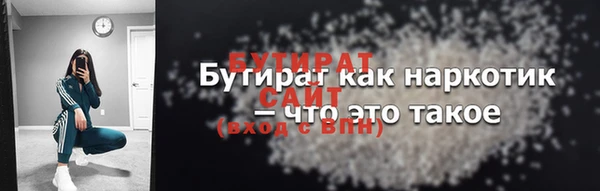 герыч Тихвин