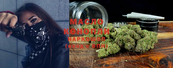 стафф Тобольск