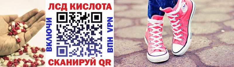 Купить закладки  Учалы  LSD-25 экстази кислота 