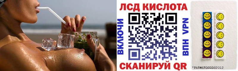 Купить  Учалы  Марки 25I-NBOMe 1500мкг